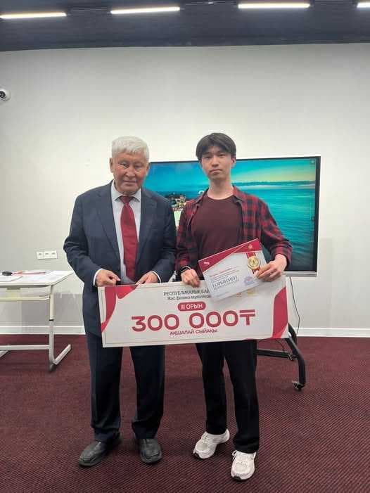 Магистрант Astana International University стал победителем республиканского творческого конкурса среди молодых учителей  физики