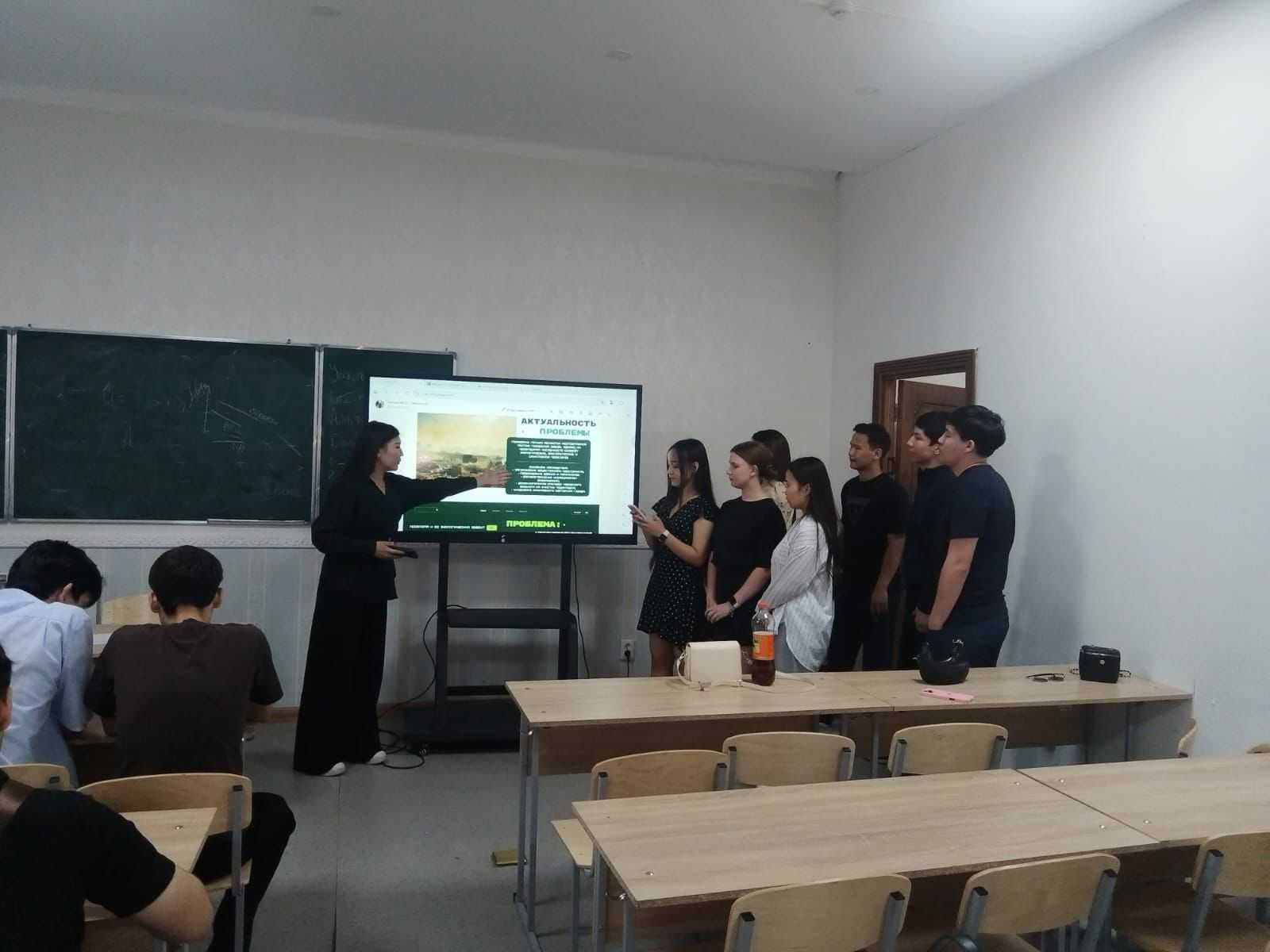 STUDENT PROJECT COMPETITION «GREEN START: BUSINESS OF THE  FUTURE»