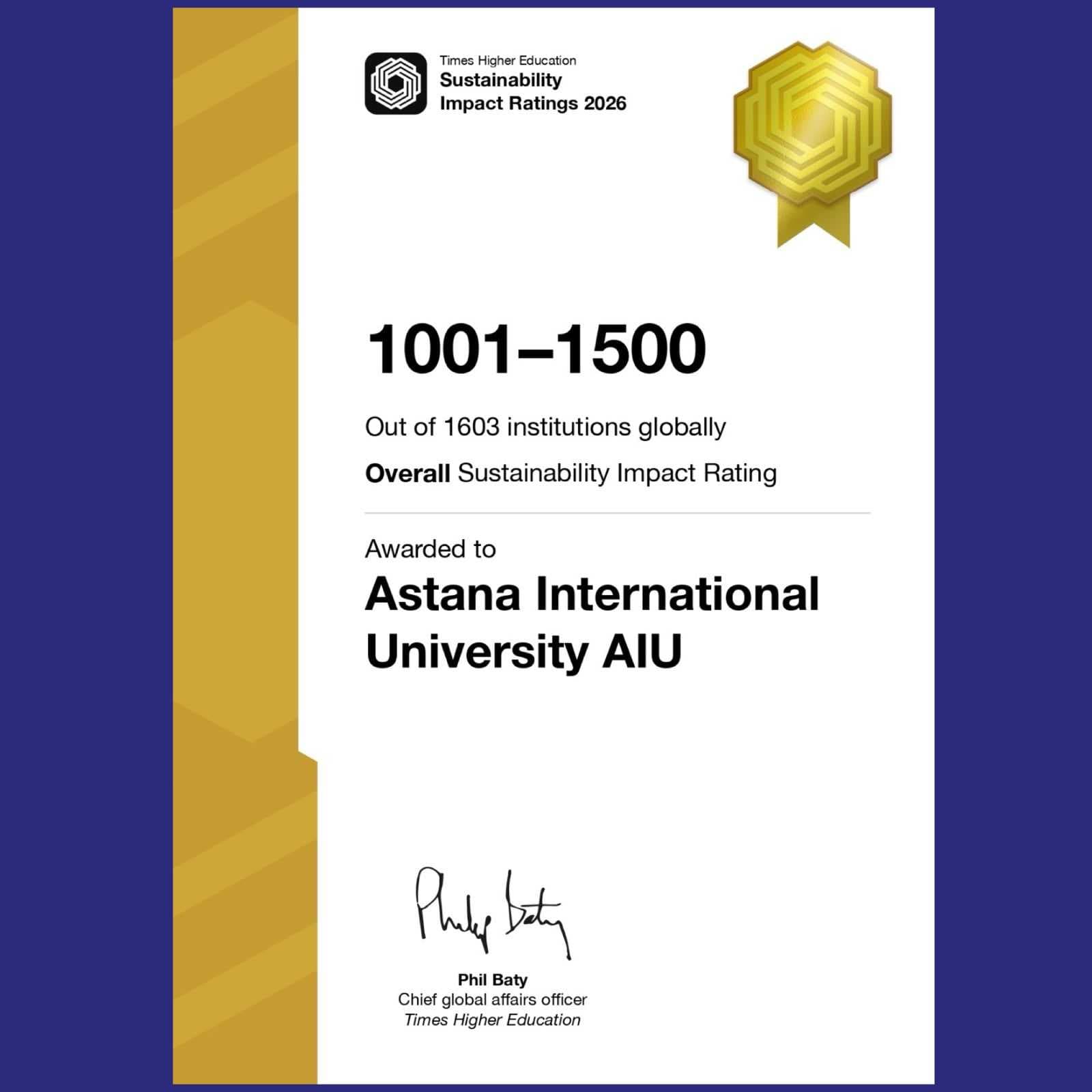 AIU вошел в международный рейтинг Times Higher Education Sustainability Impact Rankings 2026