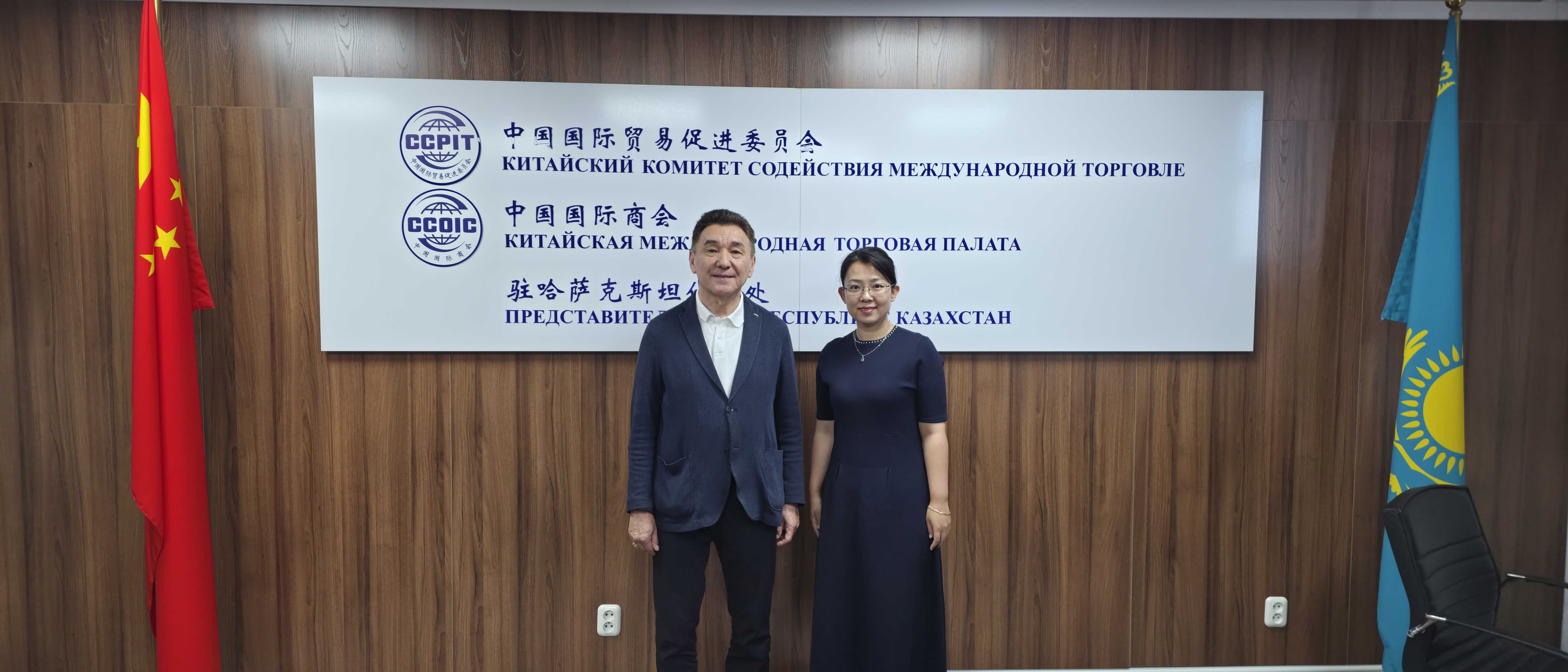 Стратегическая встреча AIU с Китайским комитетом содействия международной торговле и Ассоциацией китайских предпринимателей — 4