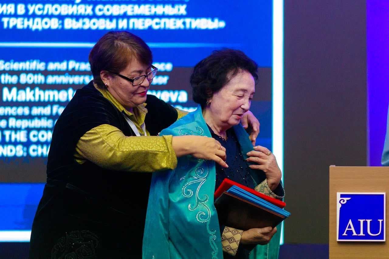 В AIU состоялась конференция, посвящённая 80-летнему юбилею профессора К.М. Кертаевой — 4