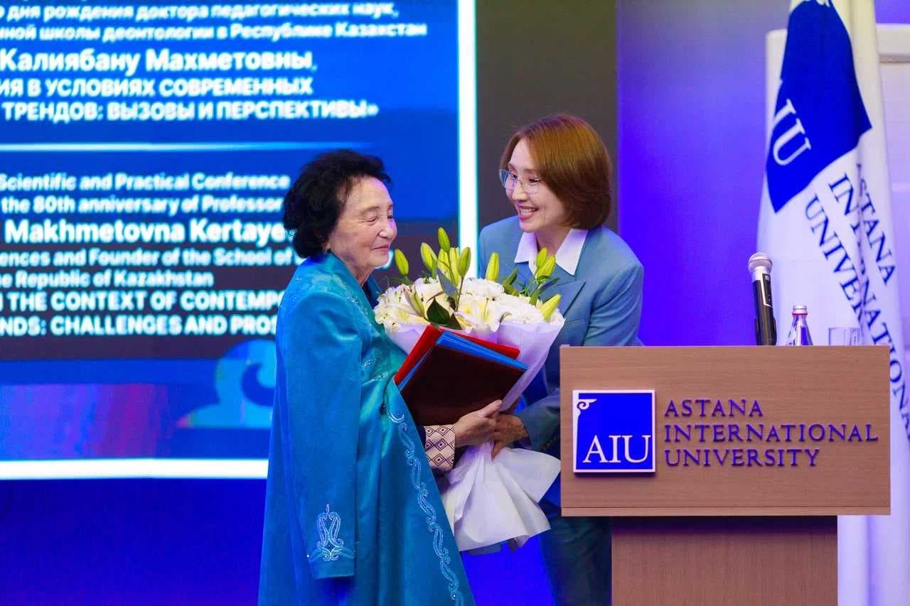 В AIU состоялась конференция, посвящённая 80-летнему юбилею профессора К.М. Кертаевой — 1
