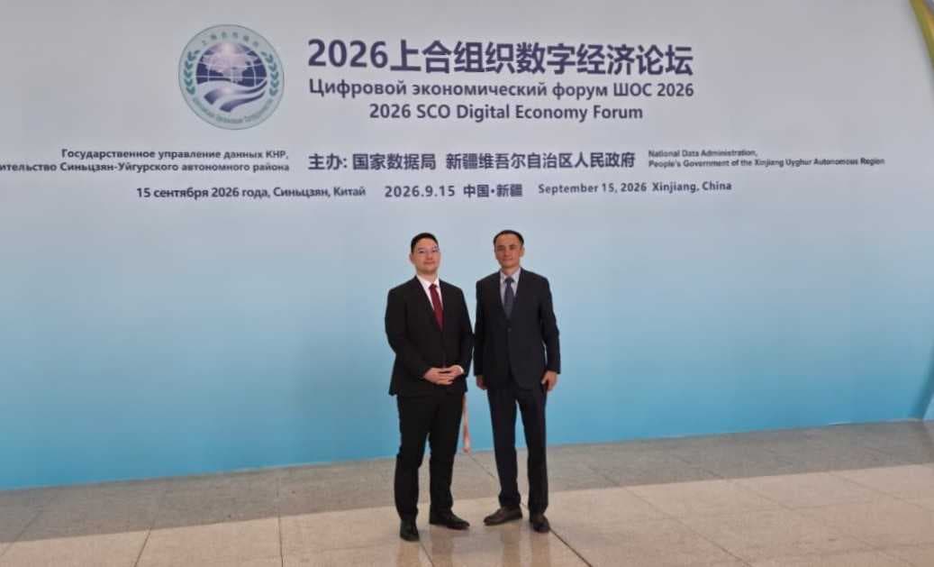 Делегация AIU приняла участие в Форуме цифровой экономики ШОС — 2026 — 2