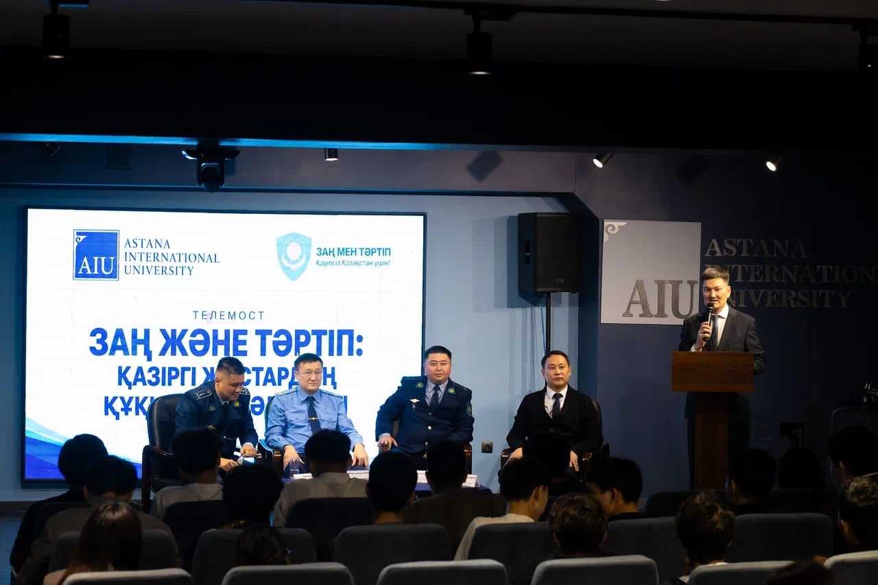 Студенты AIU приняли участие в телемосте на тему «Закон и порядок» — 4