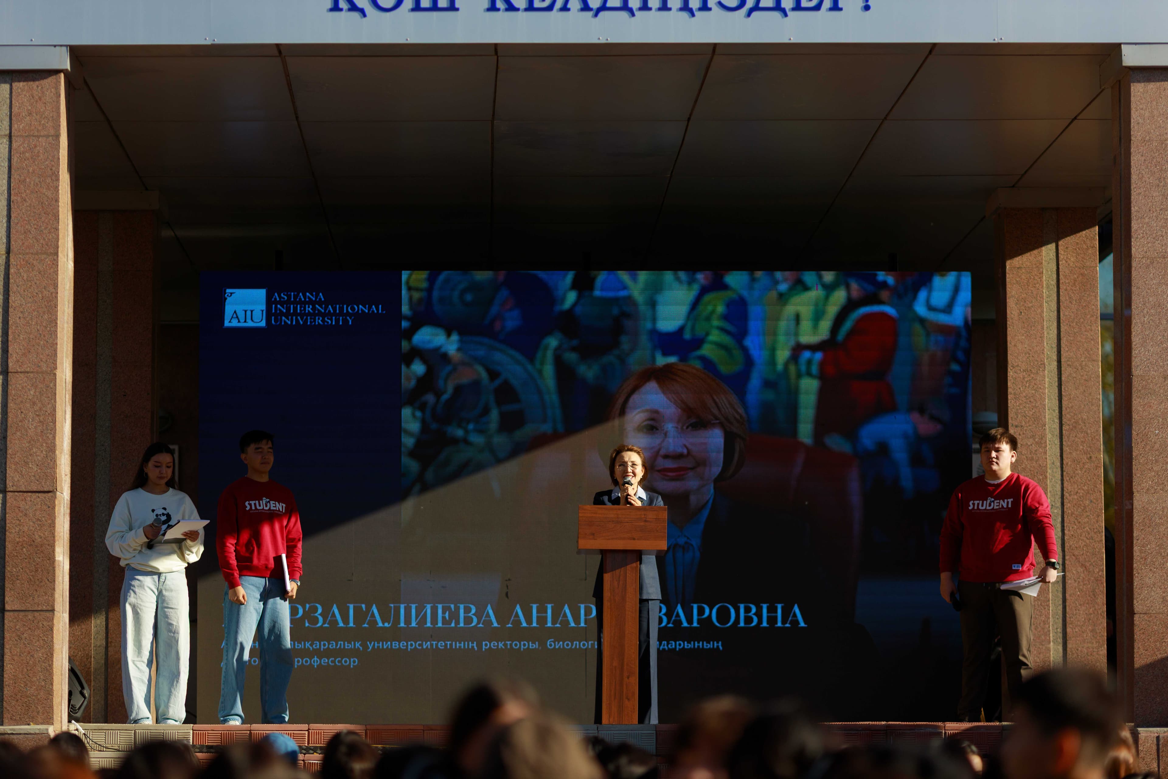 В Международном университете Астана прошло мероприятие «Welcome Party & Clubs Fair» — 4