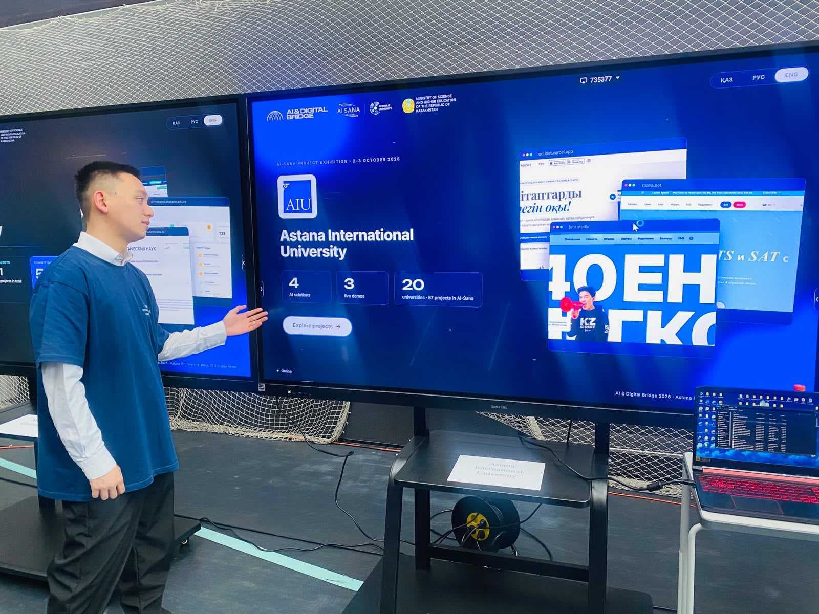 Студенты Astana International University представили инновационные проекты на AI & Digital Bridge 2026