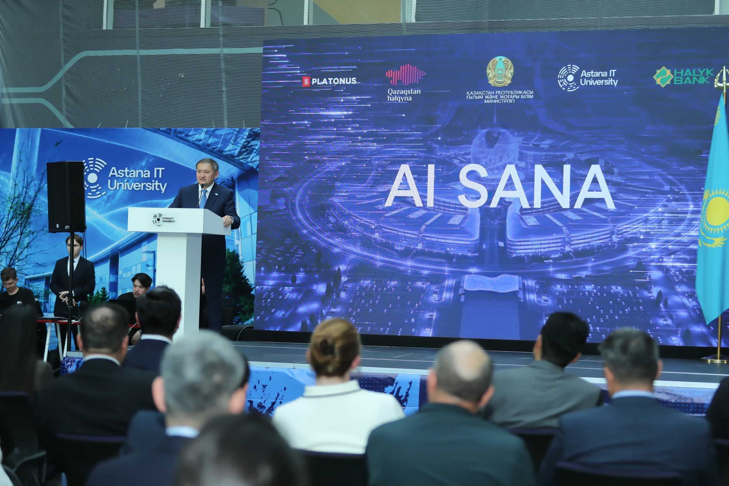 AIU студенттері AI & Digital Bridge 2026 форумында инновациялық жобаларын таныстырды — 1