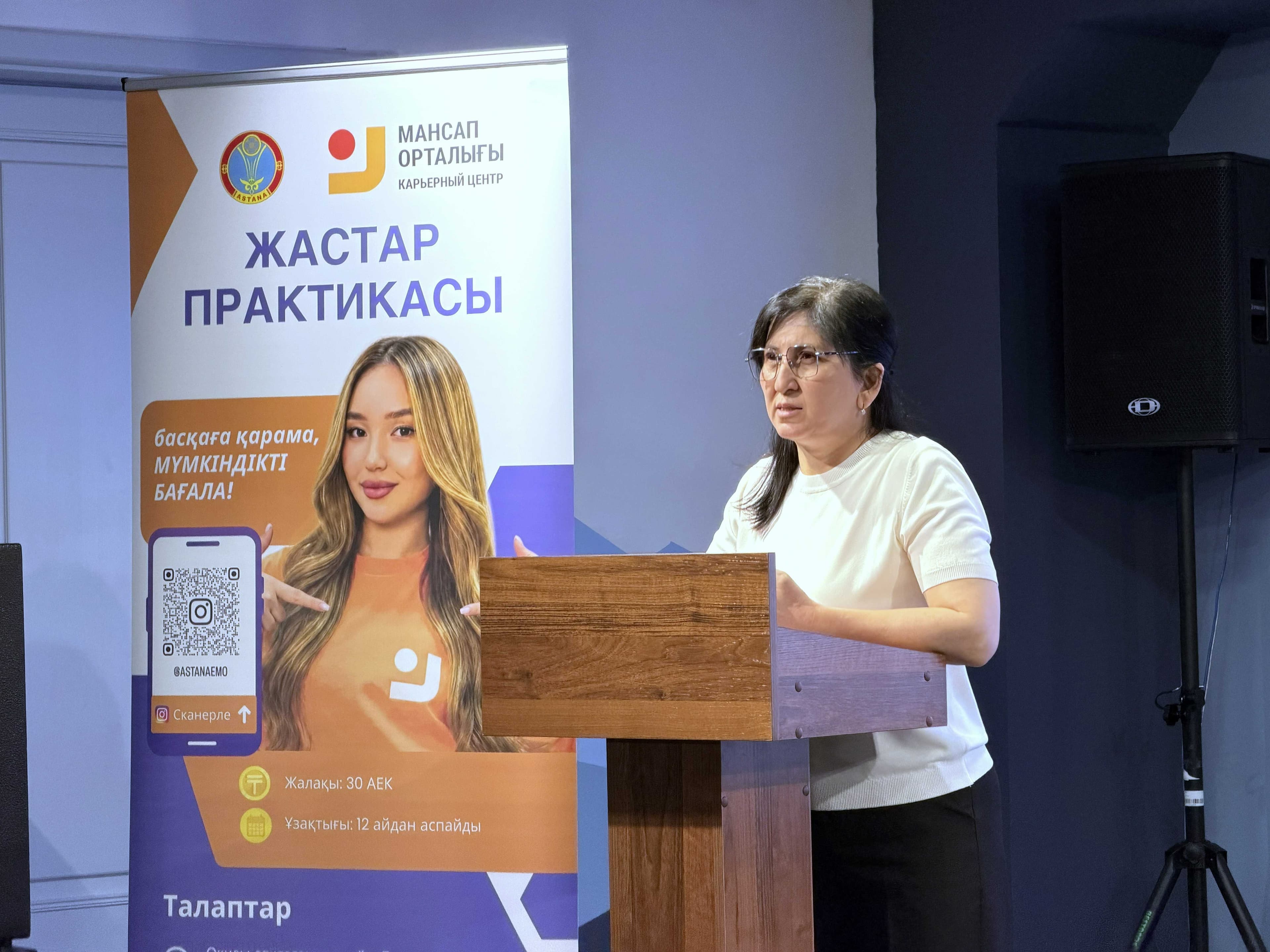 В AIU состоялась встреча со специалистами Карьерного центра — 1