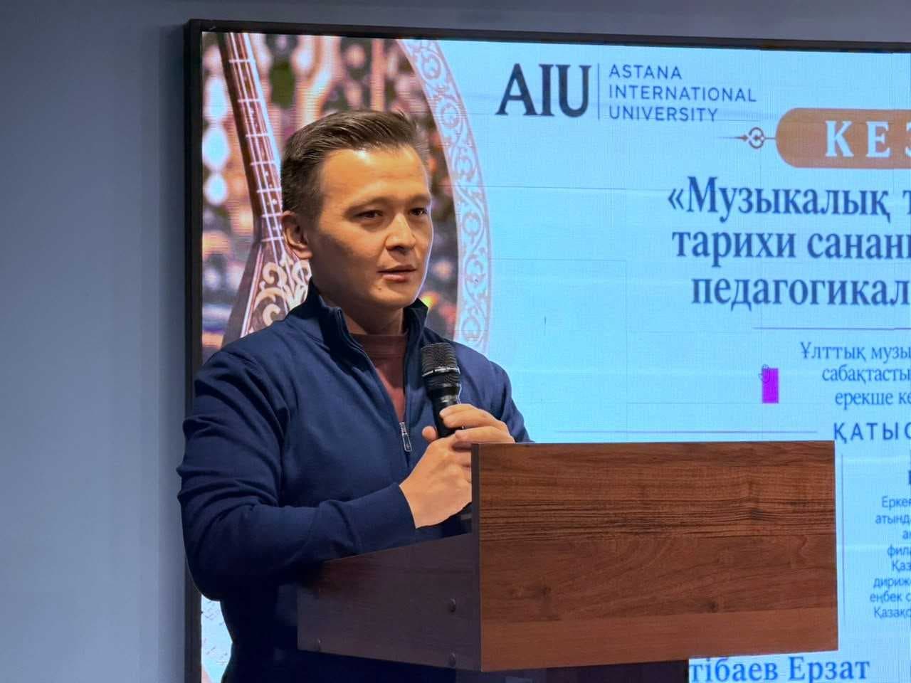 В AIU обсудили вопросы формирования исторического сознания посредством музыкальных произведений — 6