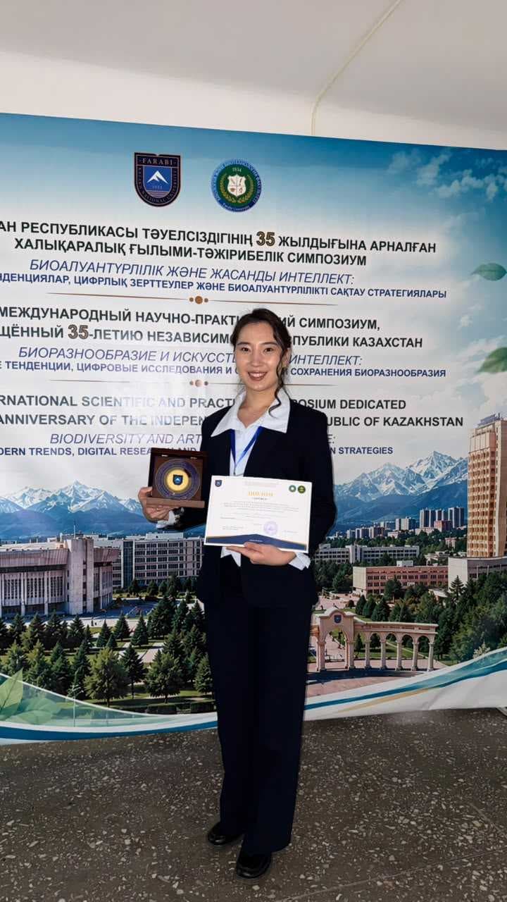 Астана халықаралық университетінің студенттері Алматыда өткен халықаралық ғылыми симпозиумда жүлделі орындарға ие болды — 4