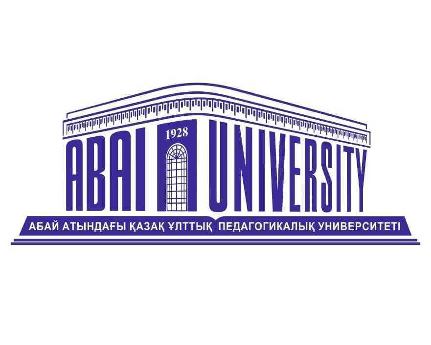 Казахский национальный педагогический университет имени Абая