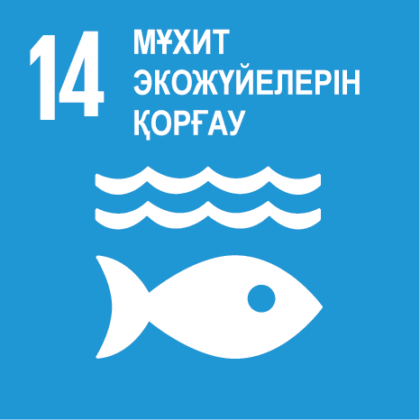 ТДМ 14. Су астындағы өмір