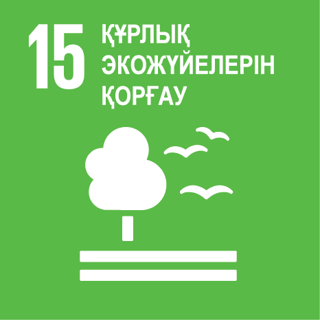 ТДМ 15. Құрлықтағы өмір