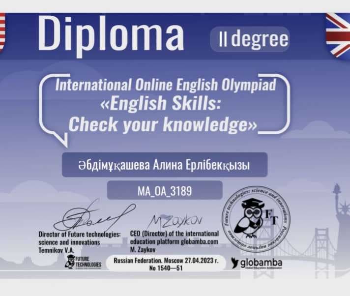 Honorable II place in the International Olympiad "English skills: check your knowledge" — 2