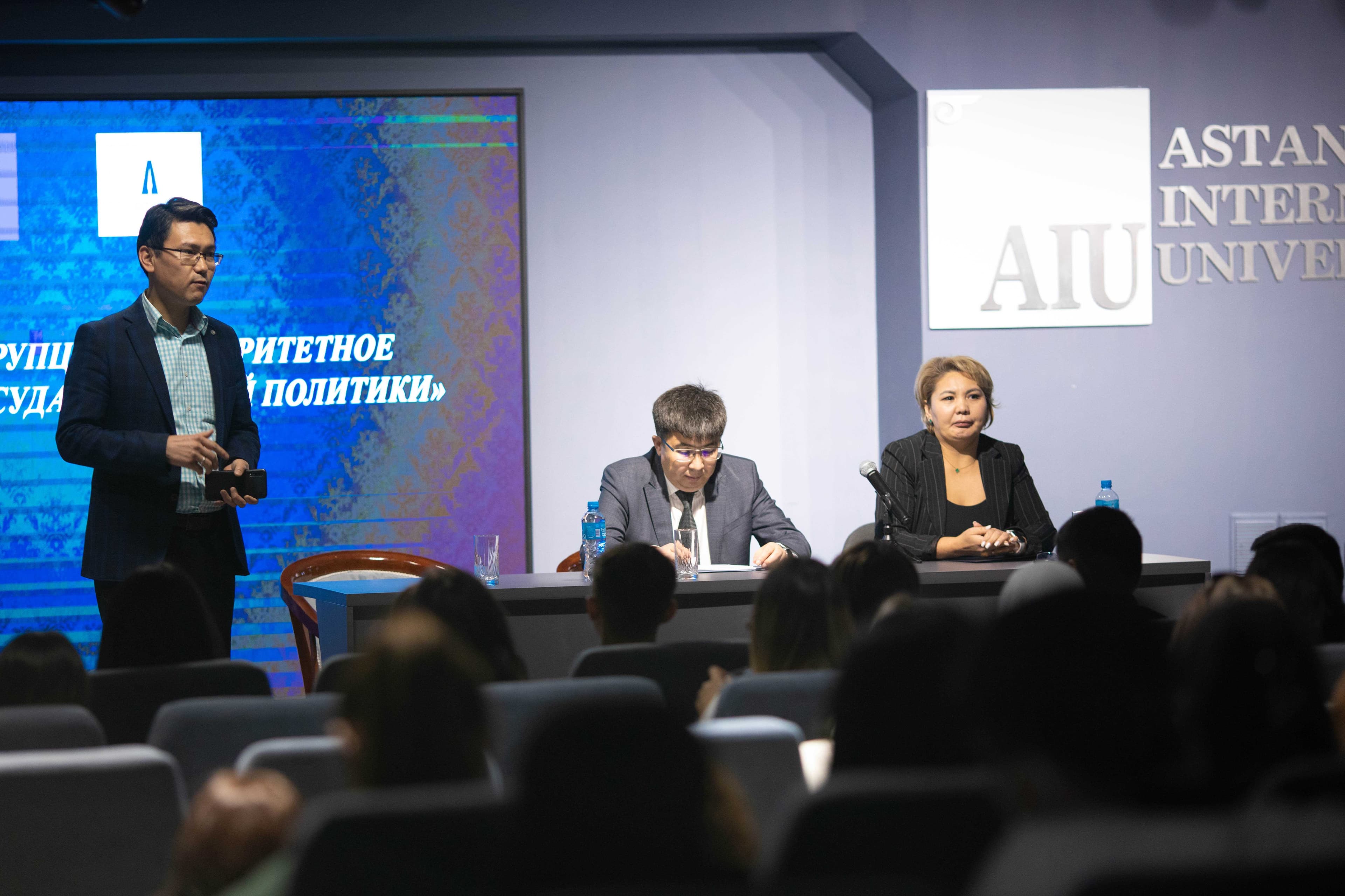 ASTANA INTERNATIONAL UNIVERSITY HOSTED A MEETING WITH REPRESENTATIVES OF THE DEPARTMENT OF THE AGENCY OF THE REPUBLIC OF KAZAKHSTAN FOR COMBATING CORRUPTION IN THE CITY OF ASTANA — 1