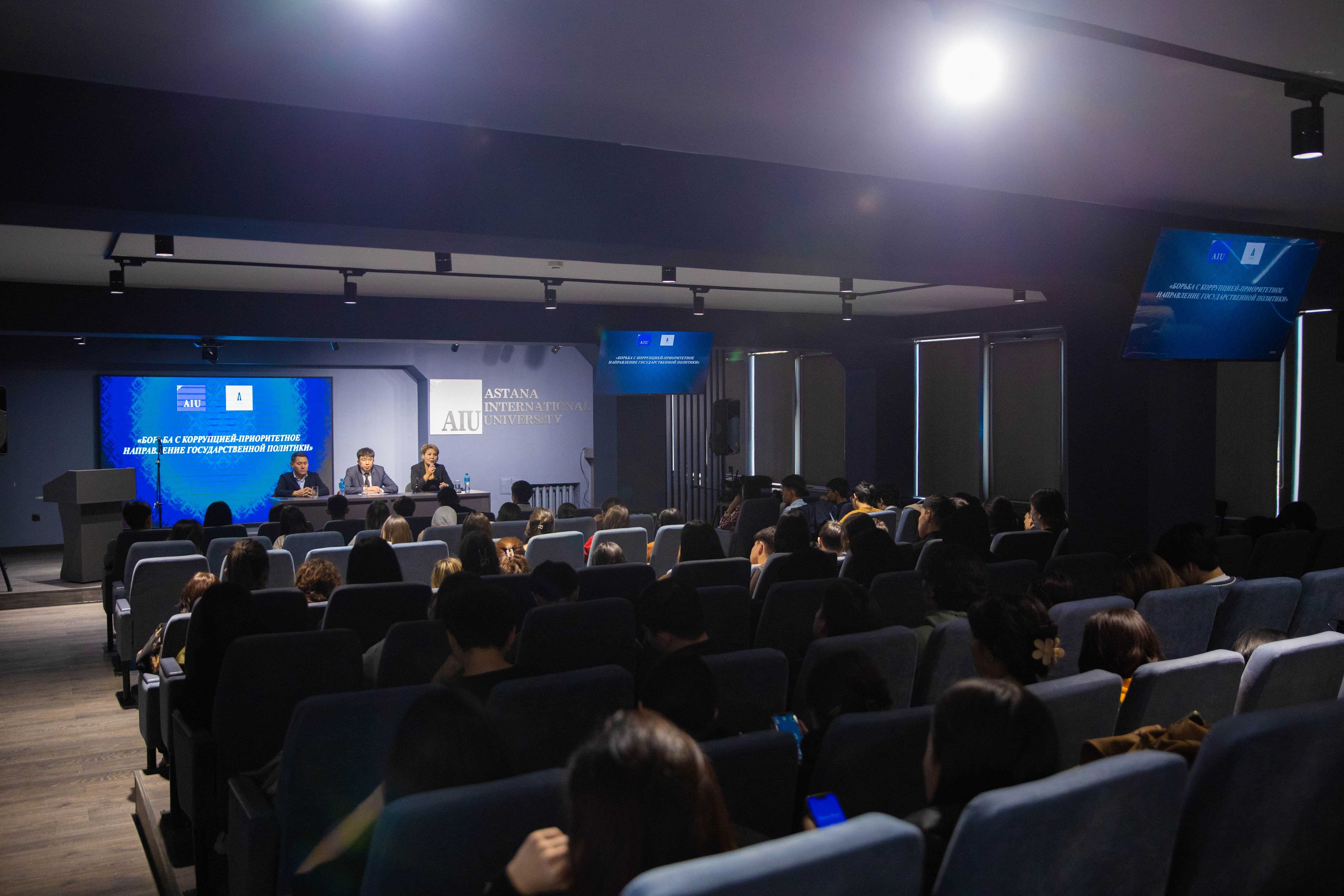 ASTANA INTERNATIONAL UNIVERSITY HOSTED A MEETING WITH REPRESENTATIVES OF THE DEPARTMENT OF THE AGENCY OF THE REPUBLIC OF KAZAKHSTAN FOR COMBATING CORRUPTION IN THE CITY OF ASTANA — 3