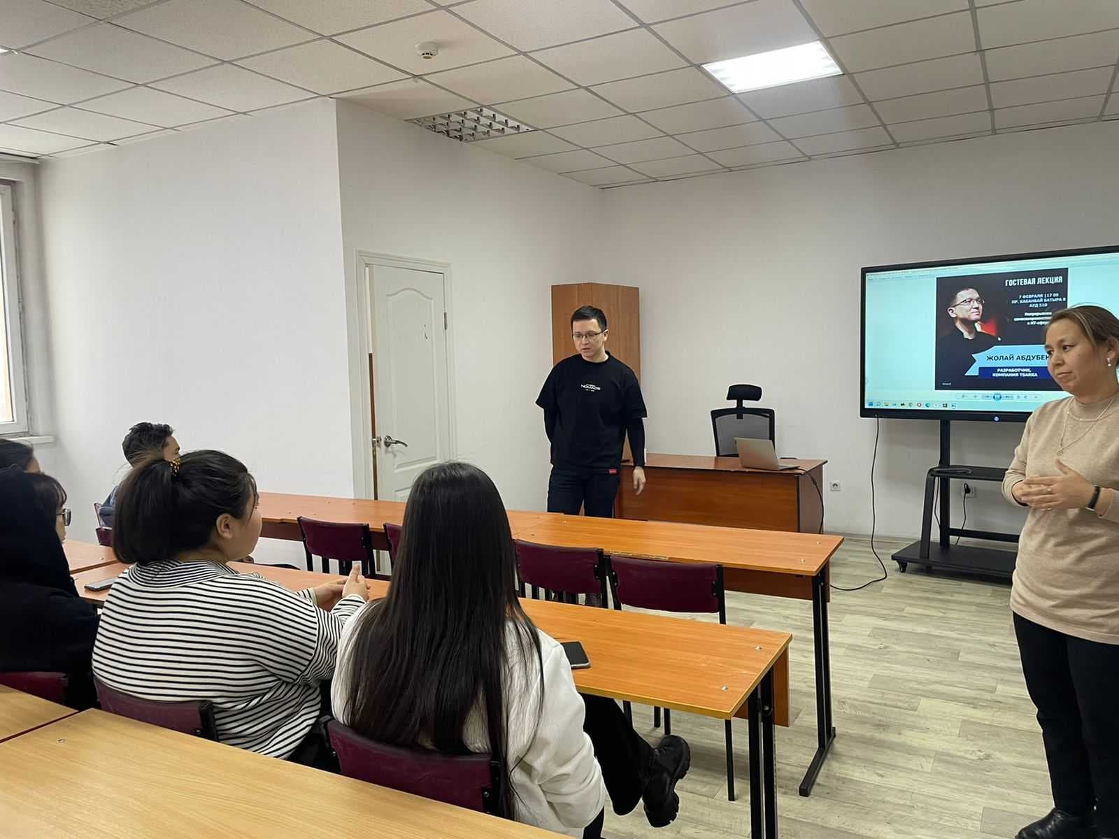 Guest lecture on "Continuous self-improvement in the IT field" — 2