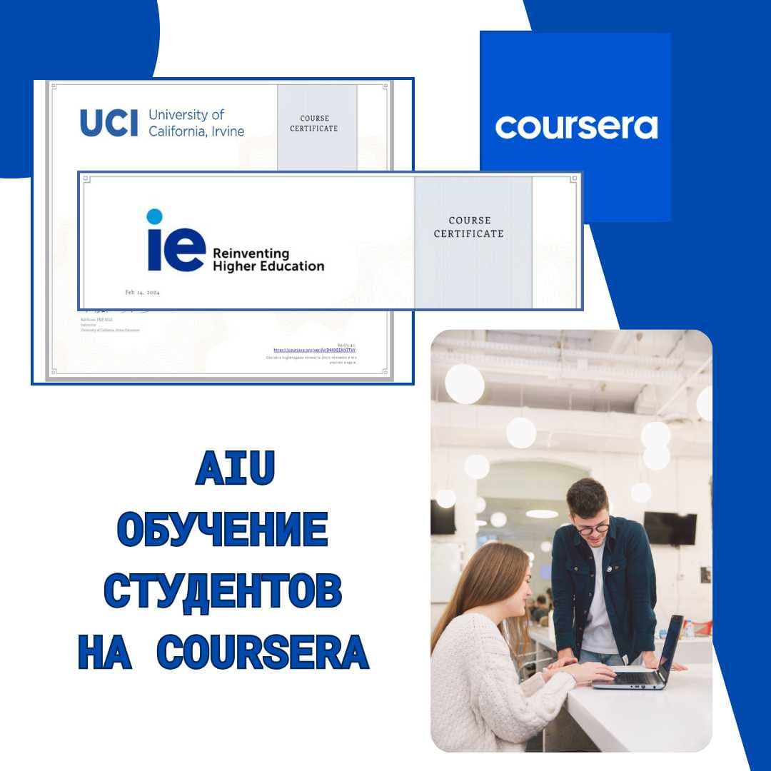 STUDENTS OF HIGH SCHOOL OF ECONOMICS COMPLETED COURSES FROM COURSERA — 1
