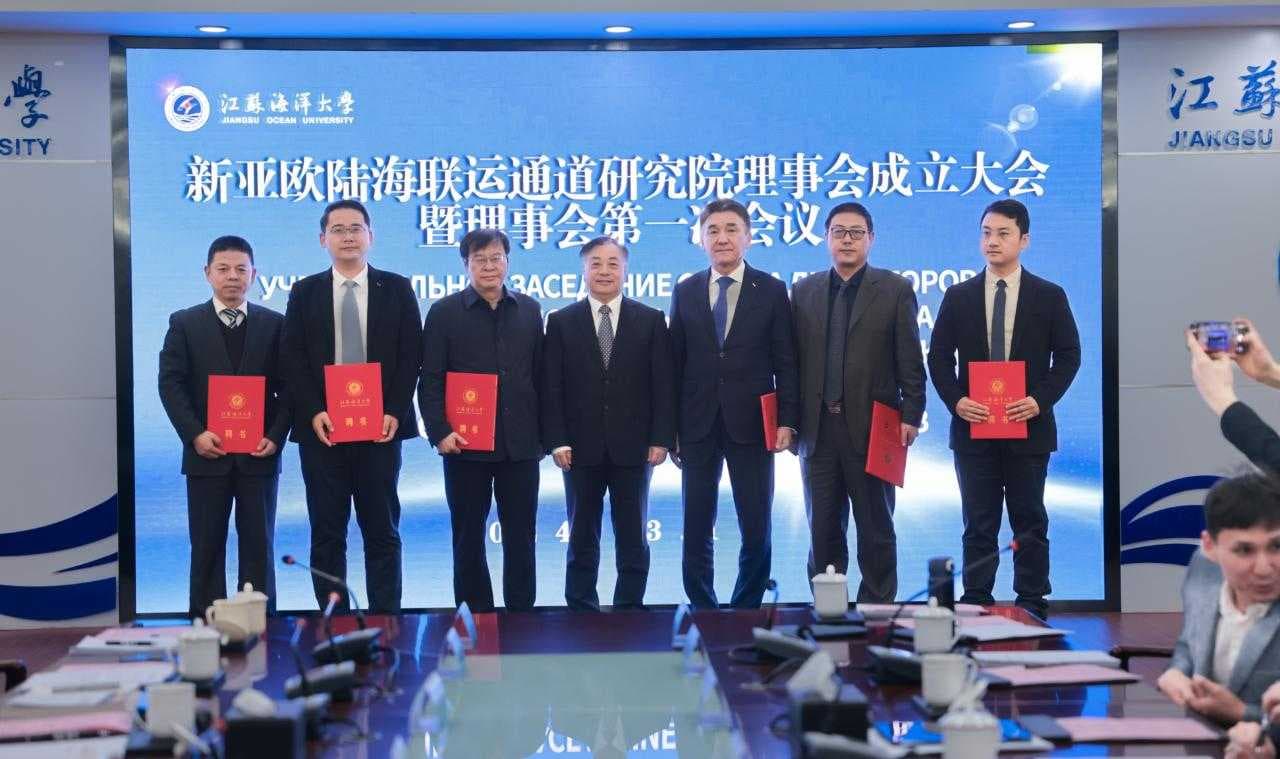 Meeting of the Board of Directors of the Research Institute of the New Land-Sea Transport Corridor Asia-Europe — 2