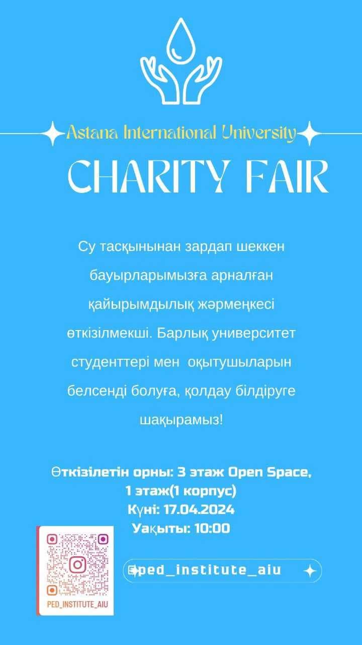 AIU Педагогикалық институтының қайырымдылық акциялары — 3