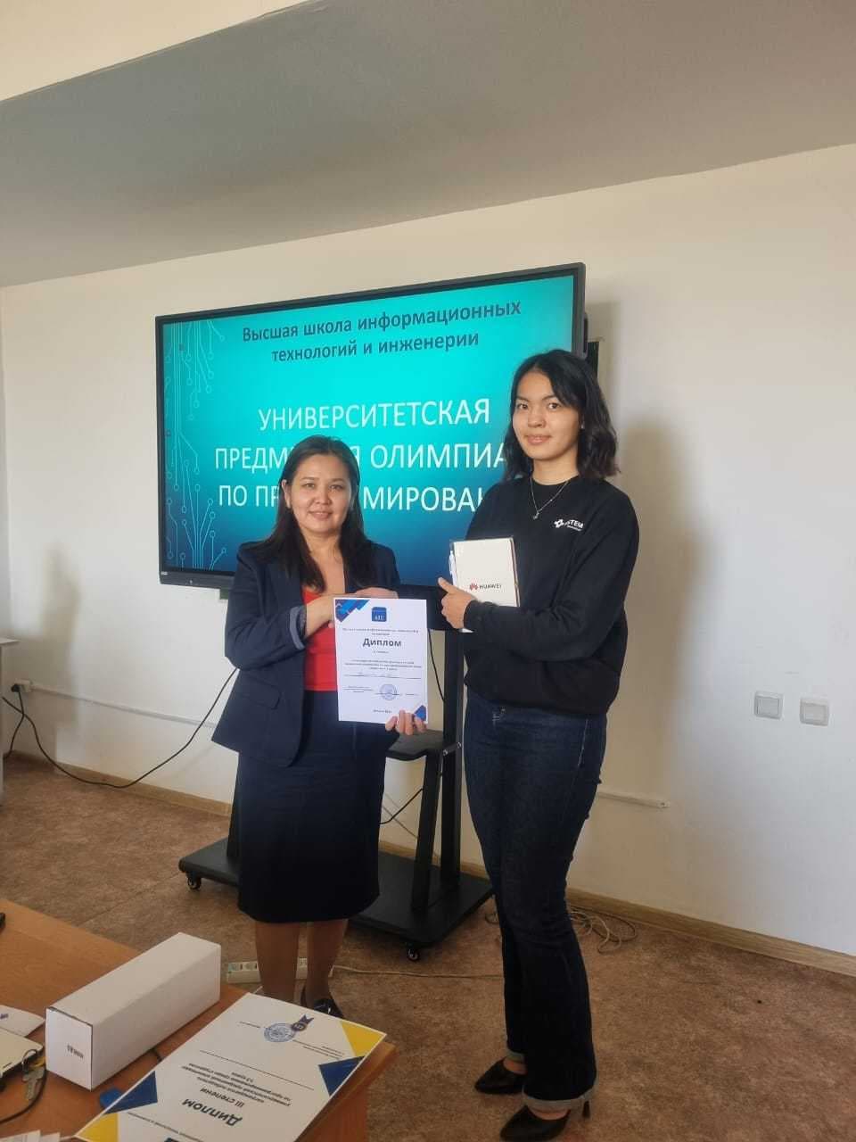Results of the subject Olympiad in programming — 3
