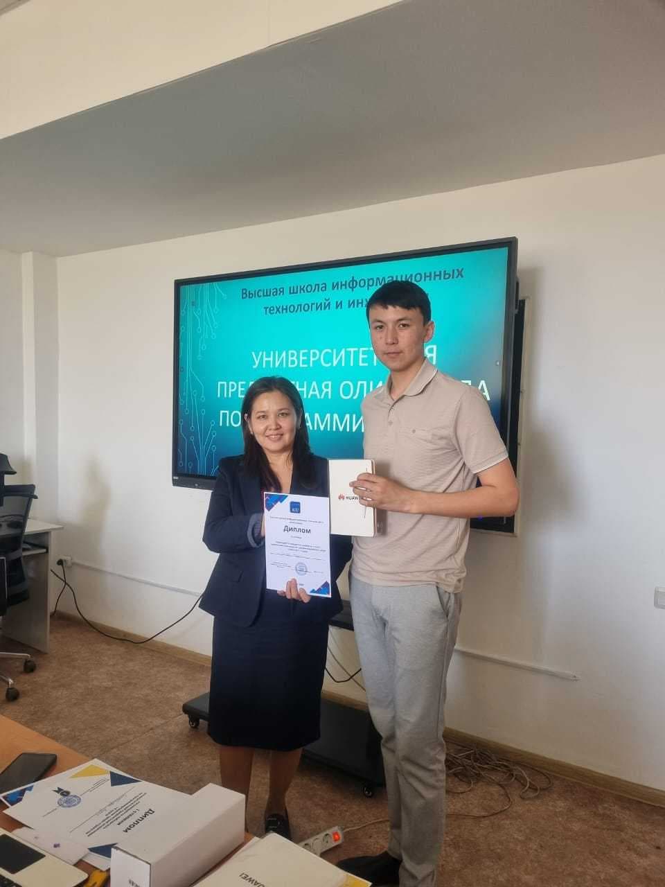 Results of the subject Olympiad in programming — 2