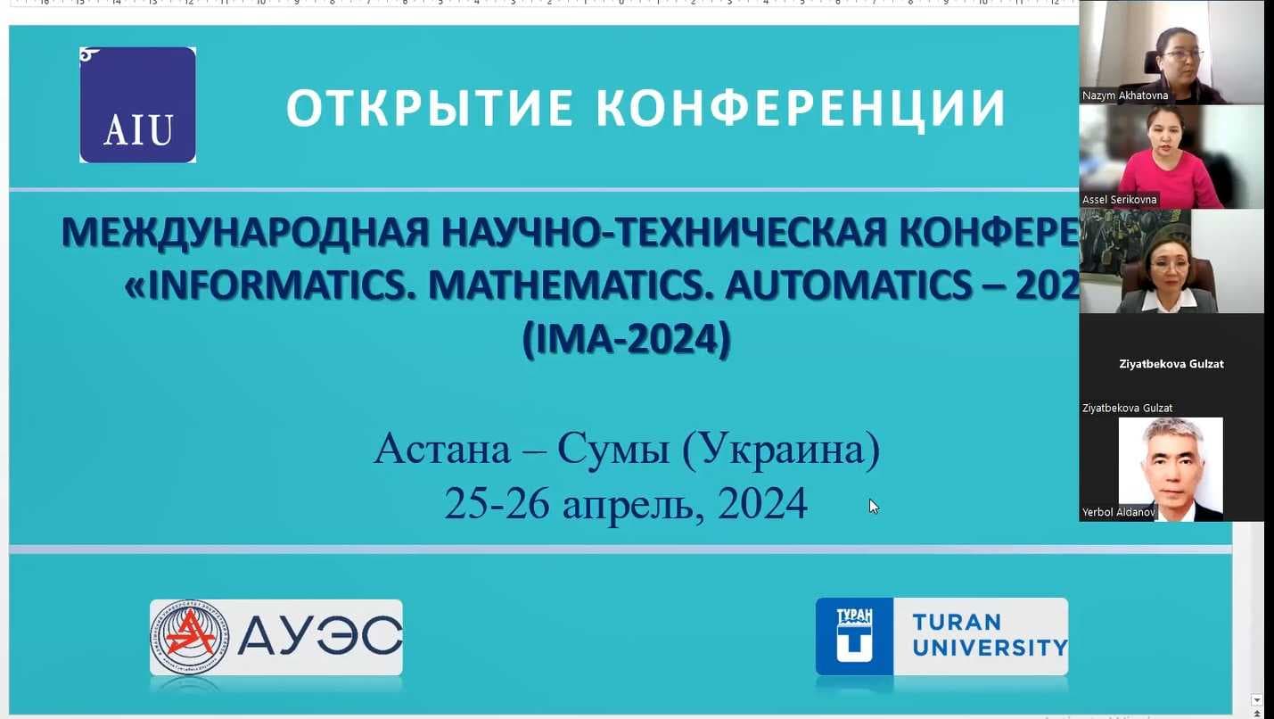 Awarding of the best reports of the participants of the conference "INFORMATICS. MATHEMATICS. AUTOMATICS – 2024» IMA – 2024 — 2