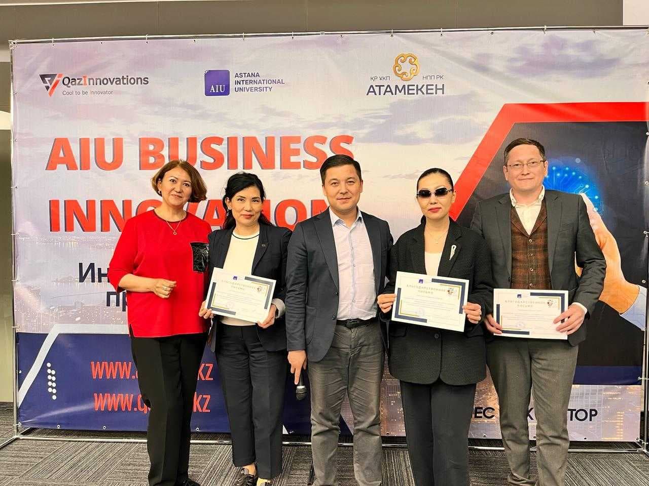 FORWARD TO INNOVATION: SUCCESSFUL COMPLETION OF THE INCUBATION PROGRAM "AIU BUSINESS INNOVATION" — 2