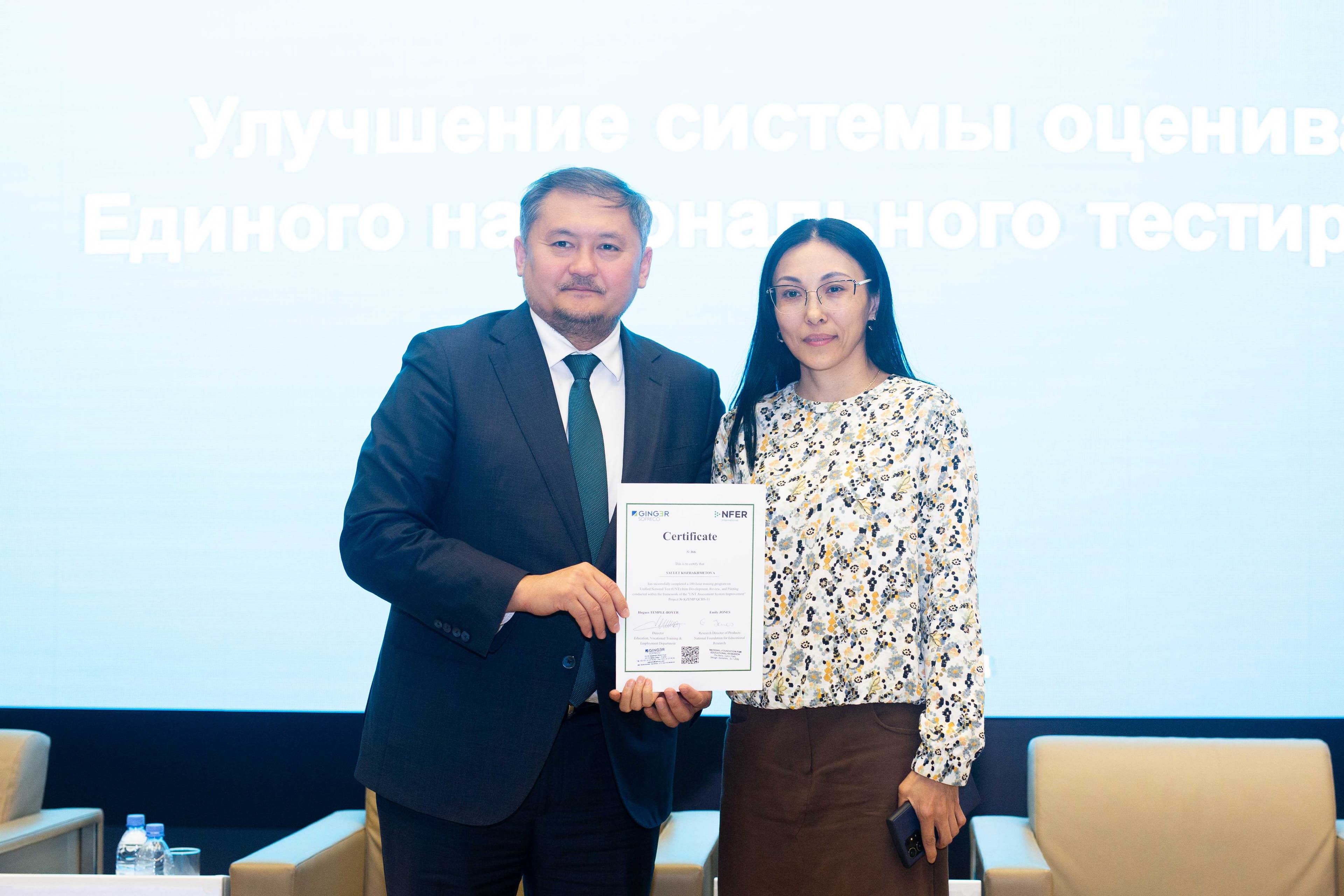 DOCTORAL STUDENT OF THE HIGHER SCHOOL OF LAW, HOLDER OF AN INTERNATIONAL CERTIFICATE — 1