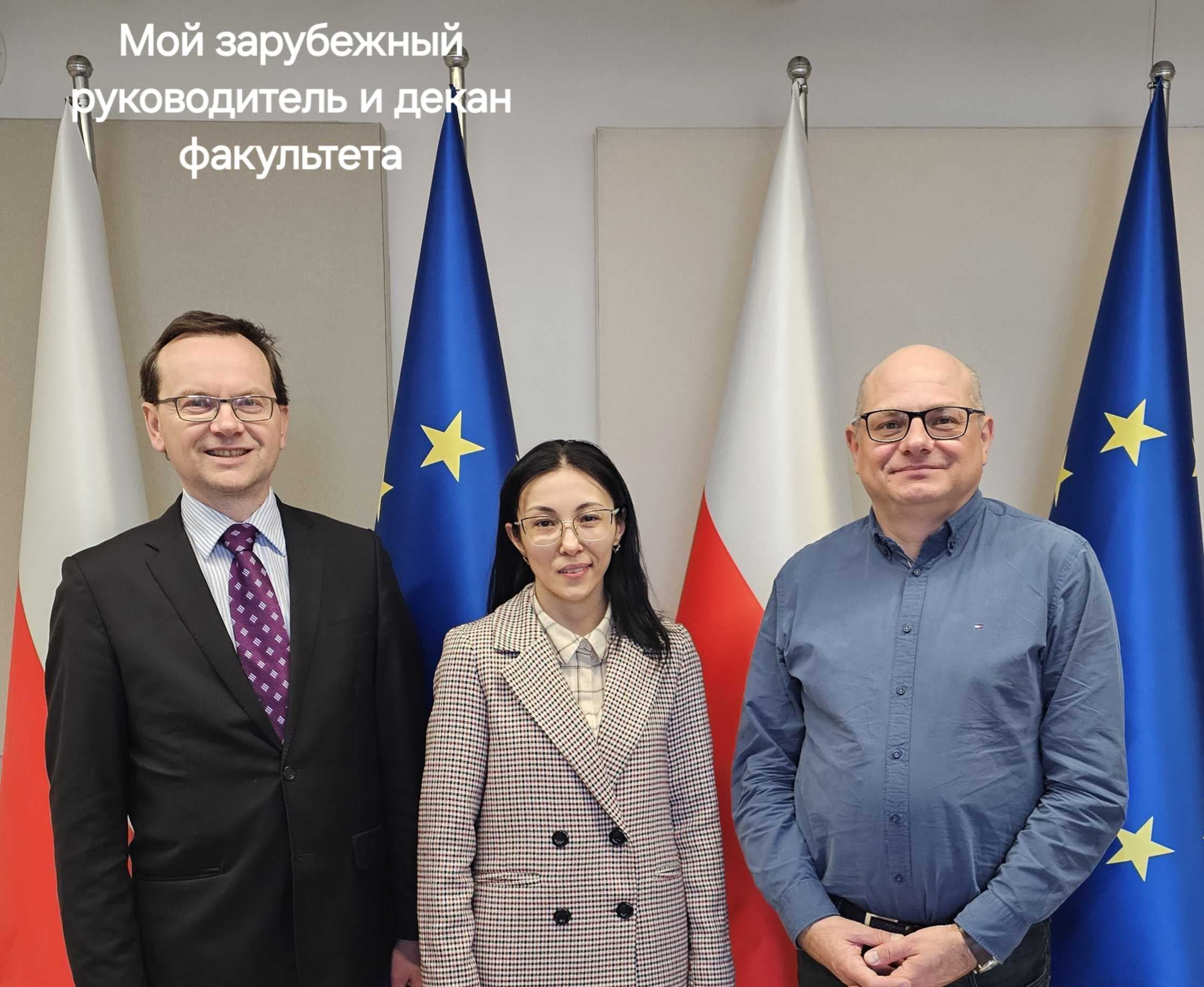 ҚҰҚЫҚ ЖОҒАРЫ МЕКТЕБІНІҢ PHD ДОКТОРАНТЫ ВАРШАВА УНИВЕРСИТЕТІНДЕ ҒЫЛЫМИ ТАҒЫЛЫМДАМАДАН ӨТТІ — 1