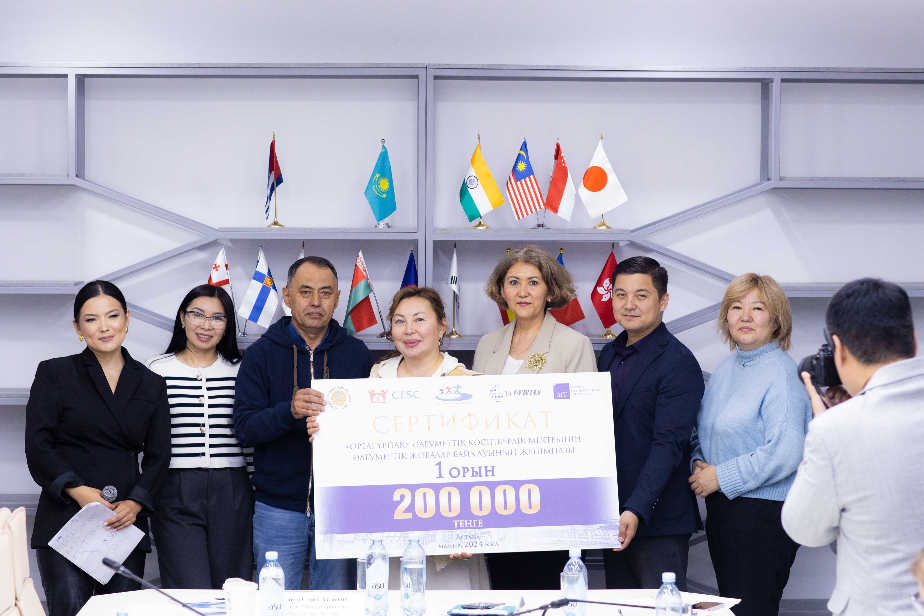 AT ASTANA INTERNATIONAL UNIVERSITY A SOCIAL PROJECTS COMPETITION WAS HELD SOCIAL ENTREPRENEURSHIP SCHOOLS «ORELI URPAK» (NGO ACADEMY PROJECT) — 1
