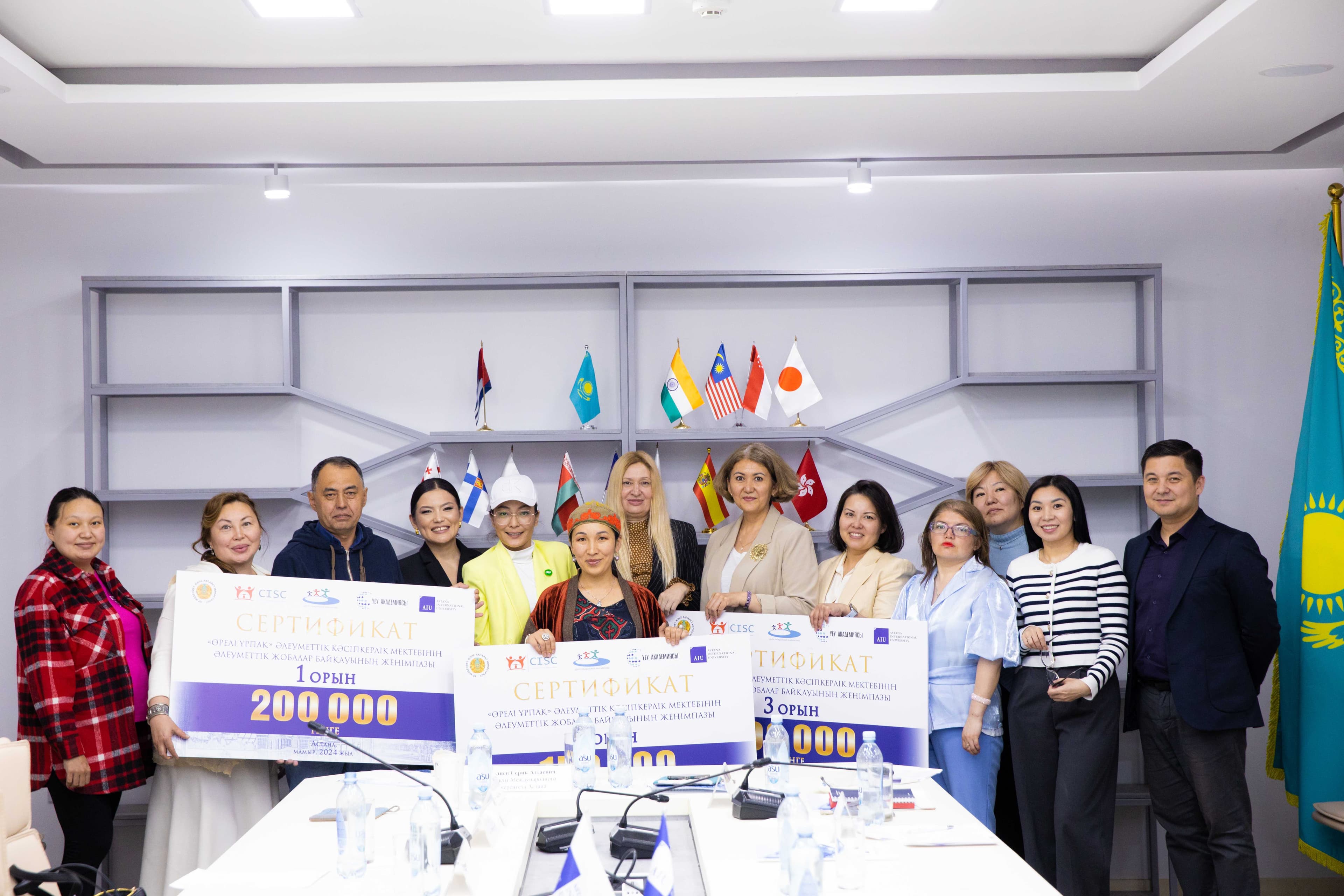 AT ASTANA INTERNATIONAL UNIVERSITY A SOCIAL PROJECTS COMPETITION WAS HELD SOCIAL ENTREPRENEURSHIP SCHOOLS «ORELI URPAK» (NGO ACADEMY PROJECT) — 3