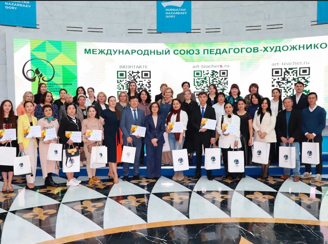 International Union of Artists and Educators and Colloquium "Museums and art communities: the experience of interaction and integration" — 1