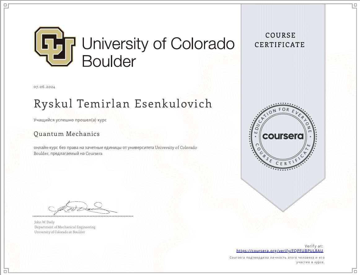 «Online» training using the Coursera program — 2