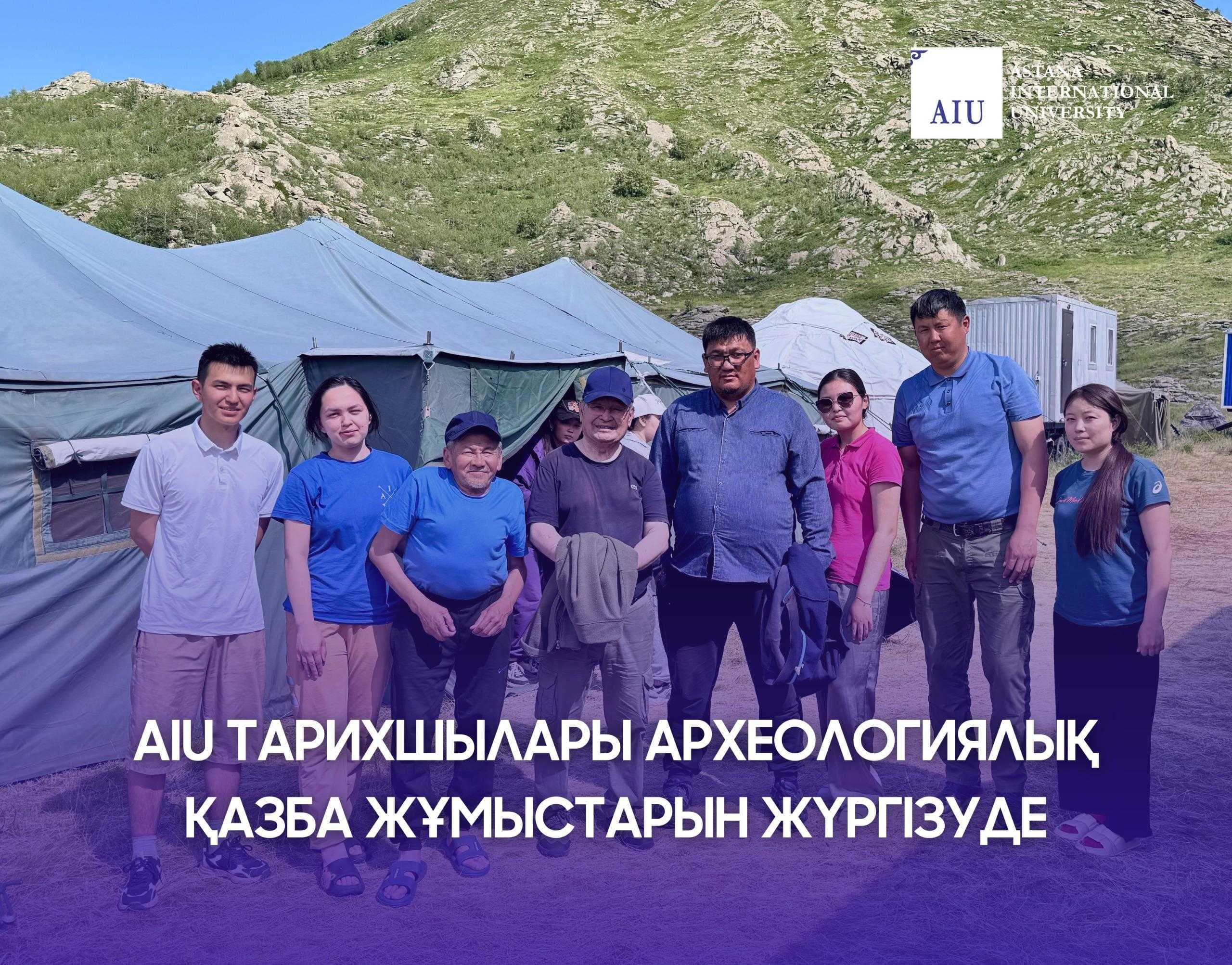 Juniors of Education Programme "History" at the Pedagogical Institute are on an expedition to the Akbaur archaeological complex of the Ulan district at the East Kazakhstan region — 4