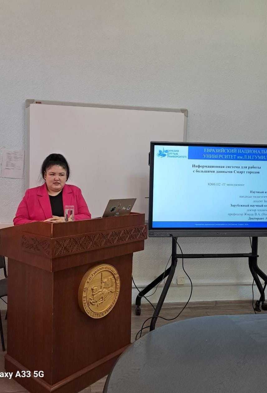 Докторлық (PhD) диссертацияны сәтті қорғаумен құттықтаймыз! — 1
