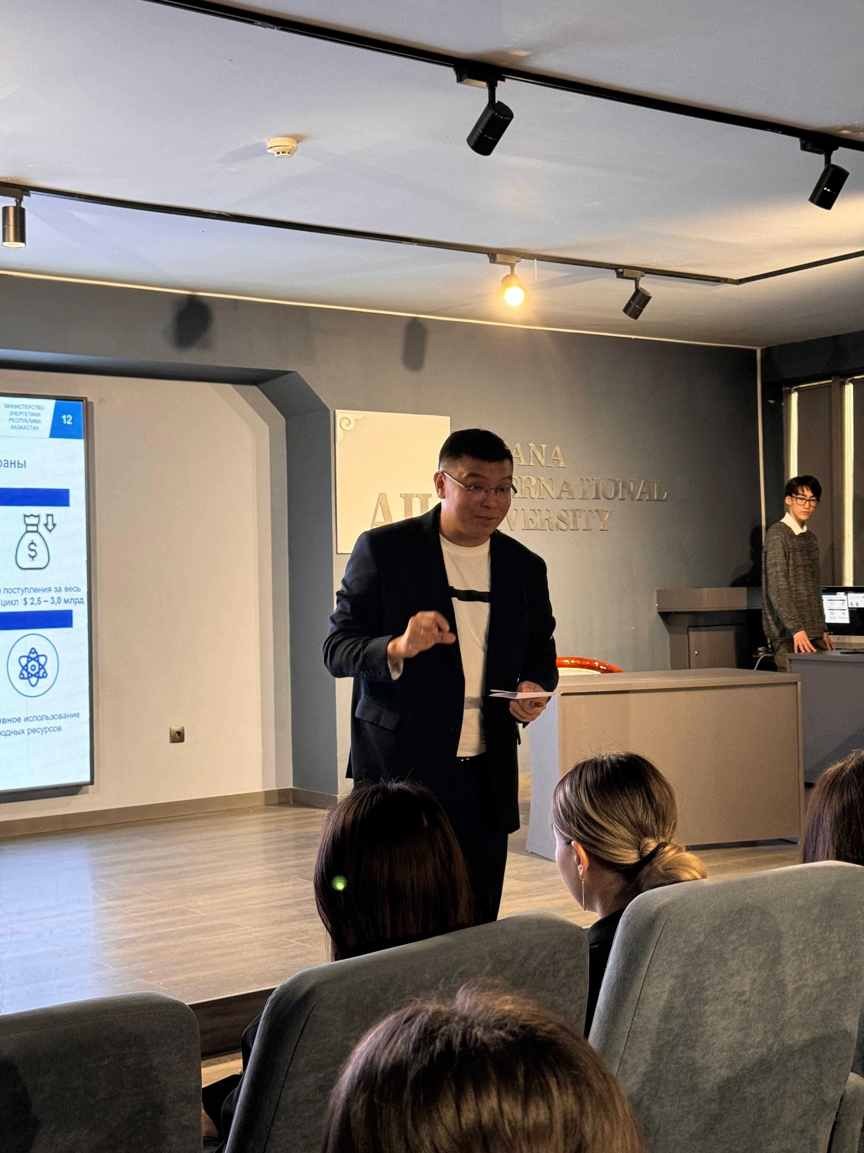 Astana International University held a meeting with students on the issue of constructing a nuclear power plant in the Republic of Kazakhstan — 2