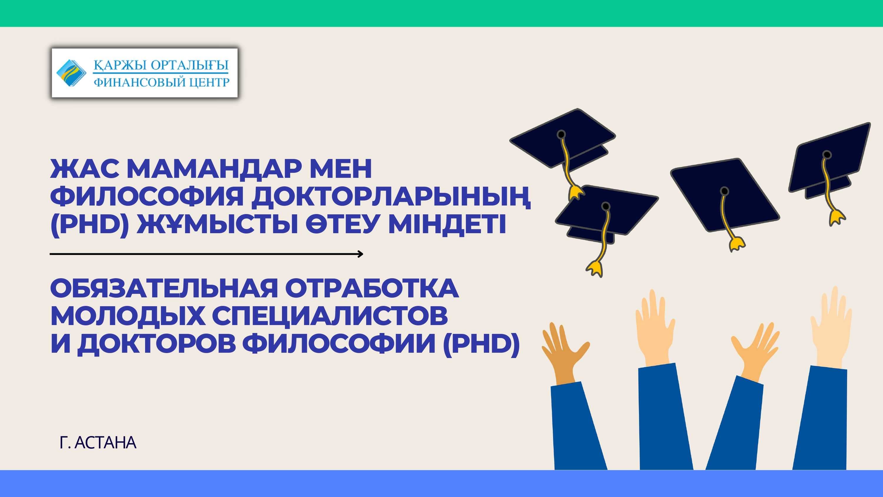 Mandatory grant processing — 1