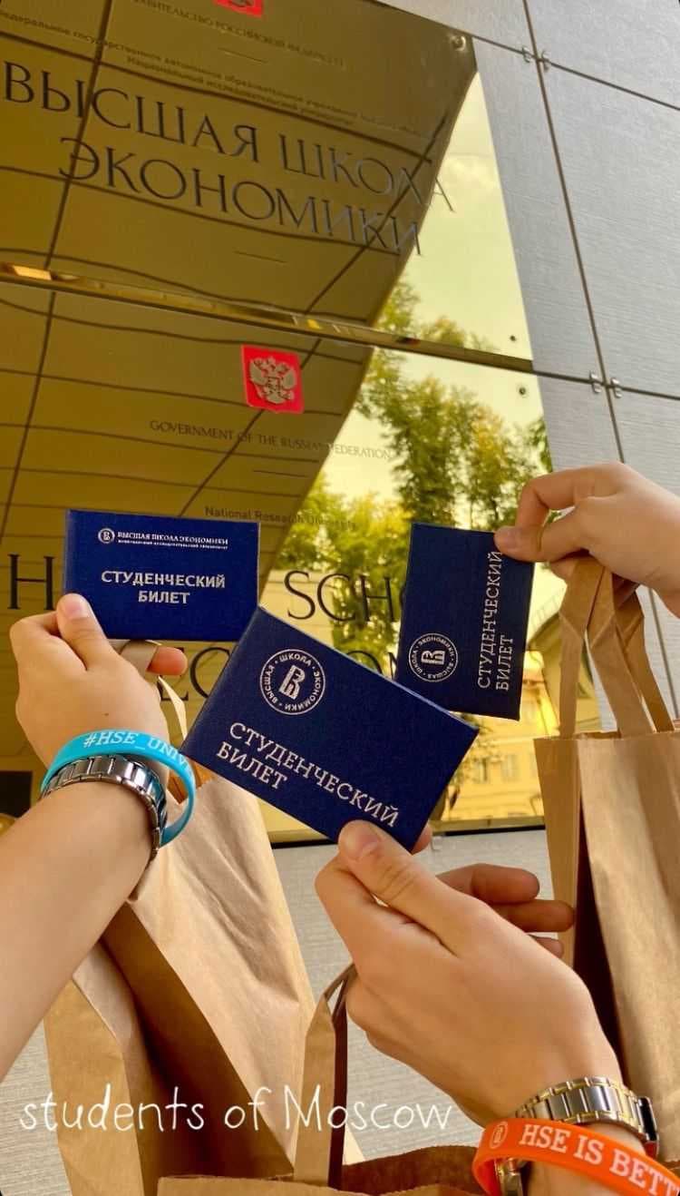 Our students in Moscow: new experiences and opportunities! — 2