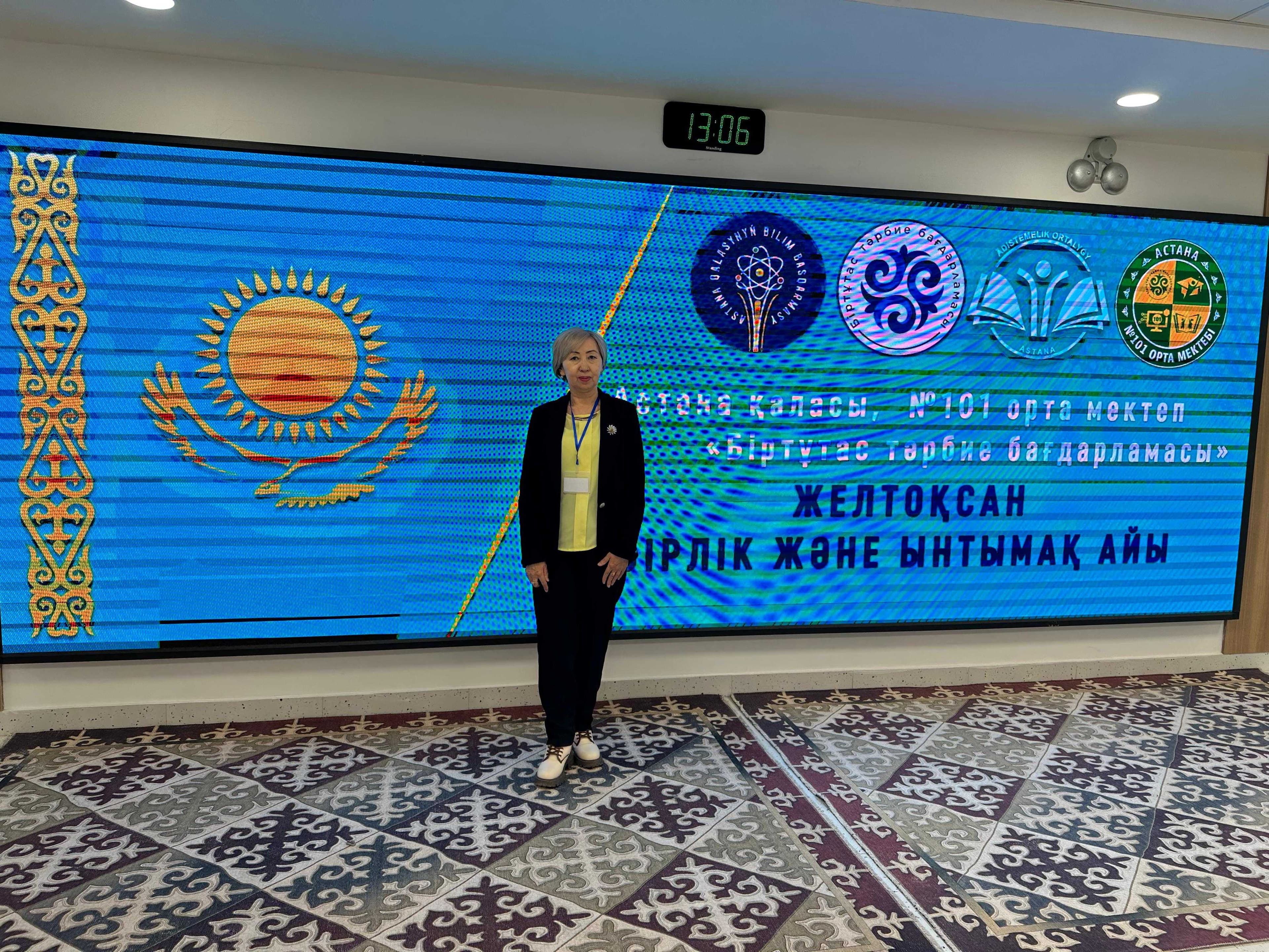 AIU Pedagogical Institute Opens Department Branch at School No. 101 in Astana — 2