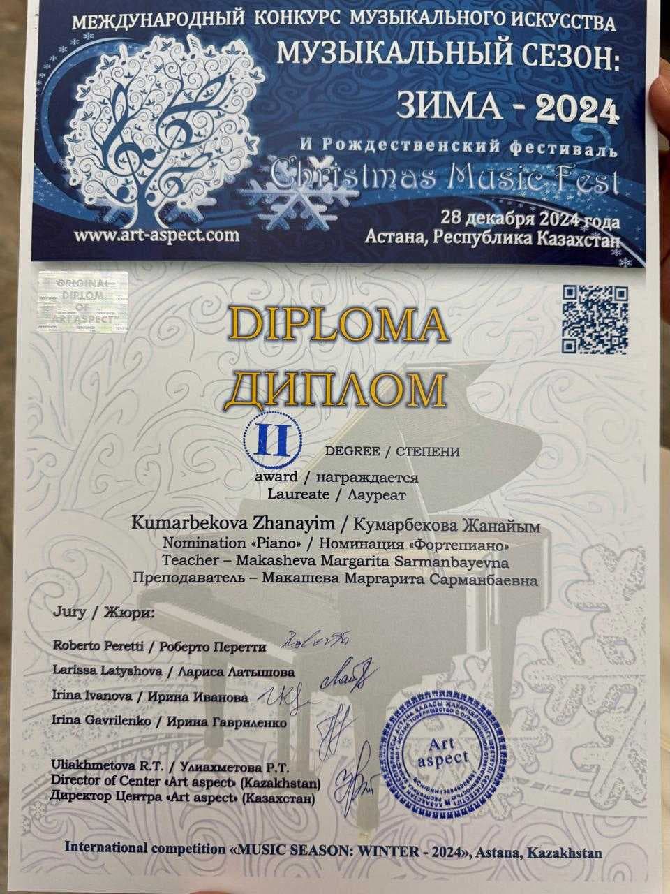 AIU студенті халықаралық фортепиано байқауларының лауреаты атанды — 3