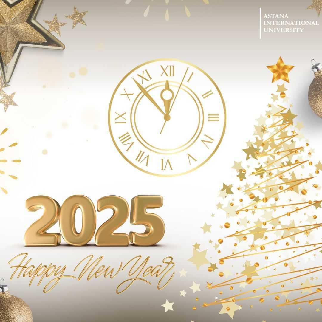 Поздравление президента AIU с Новым годом 2025! — 1