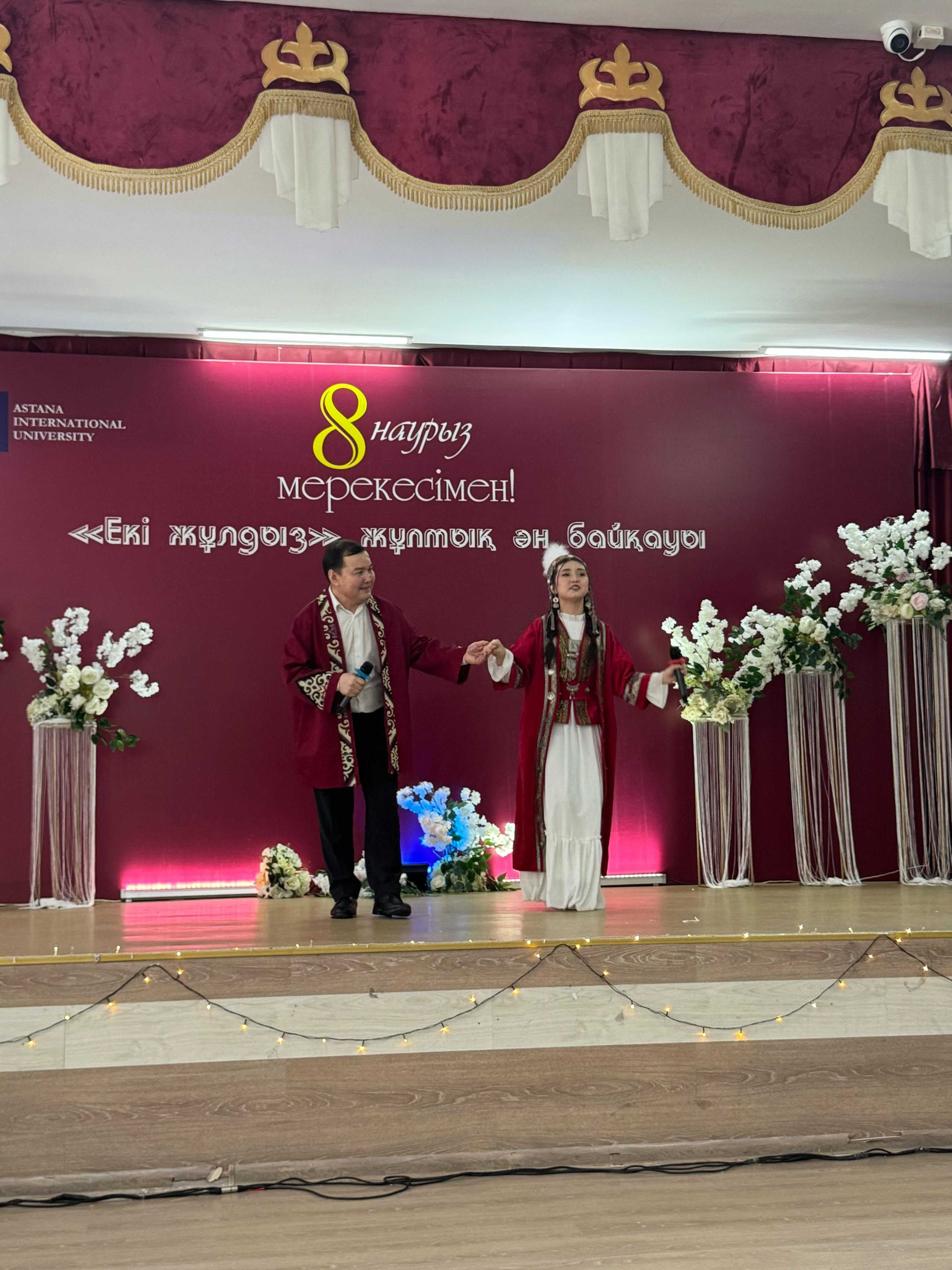 "Eki Zhuldiz" Contest: Bright Duets of Students and Professors — 2