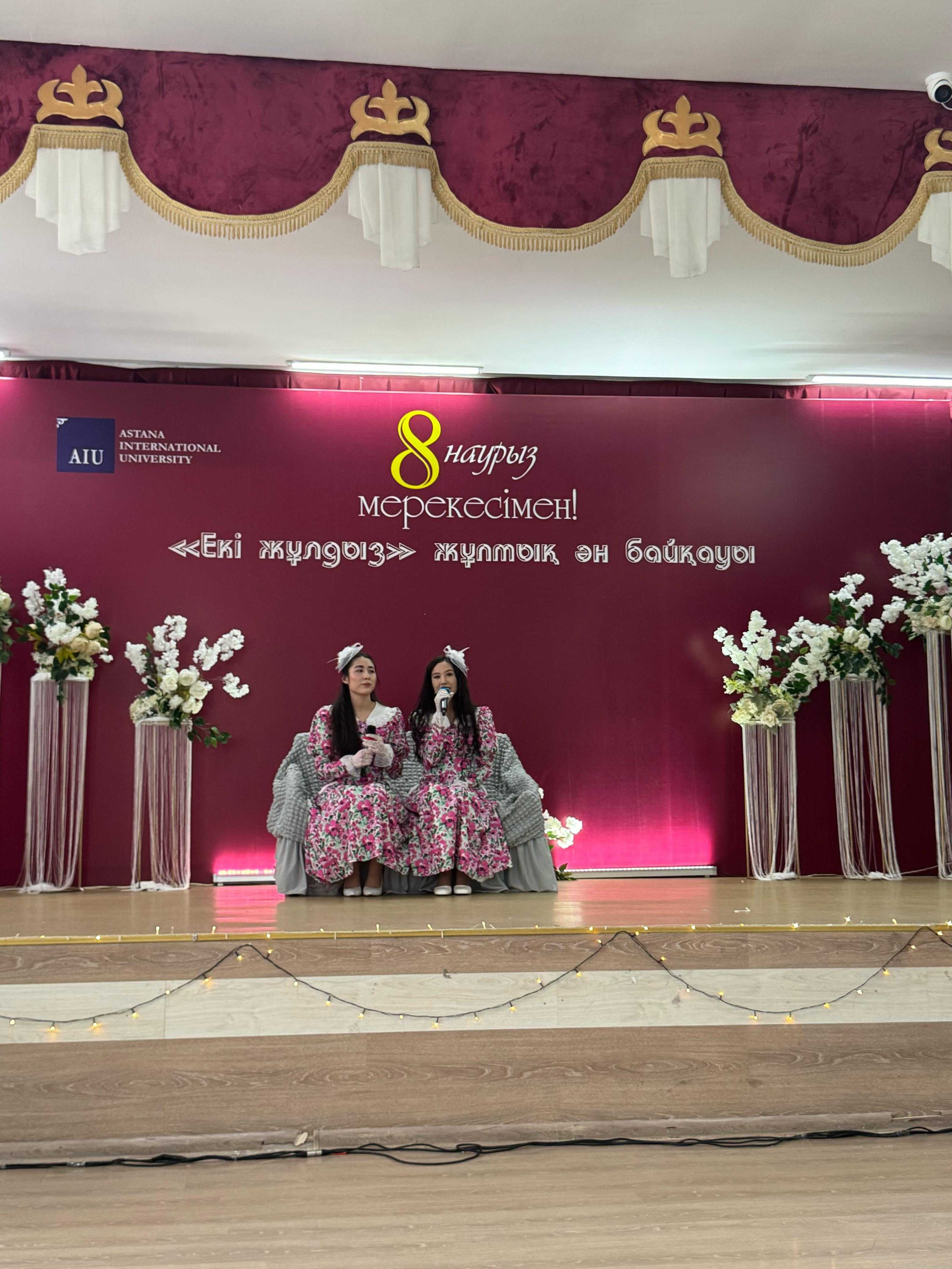 "Eki Zhuldiz" Contest: Bright Duets of Students and Professors — 3