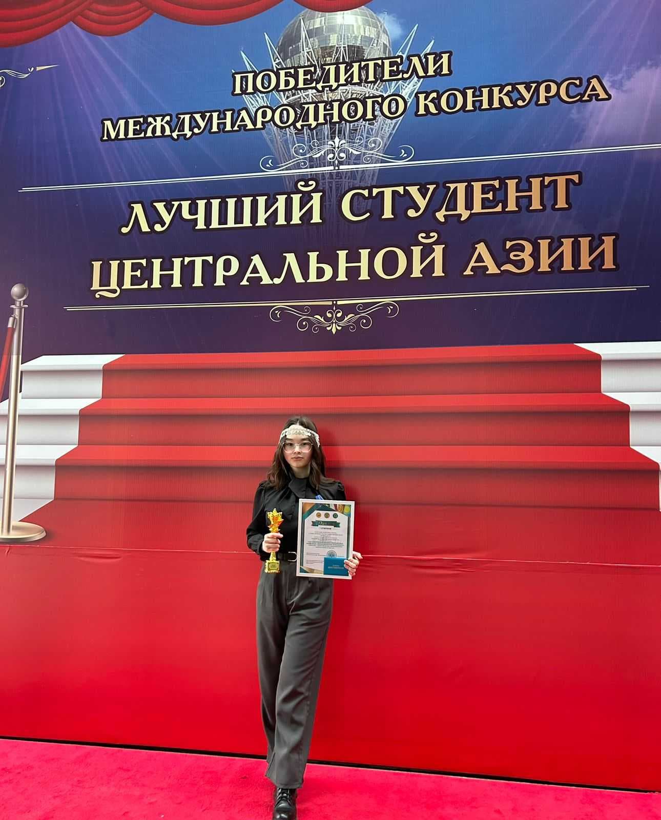 Студентка AIU Смайл Гульфайруз – победитель международного конкурса «Лидер XXI века» — 2