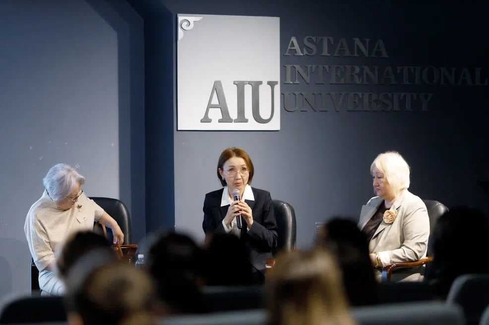 III International Scientific and Practical Conference at AIU: Results and Impressions — 1
