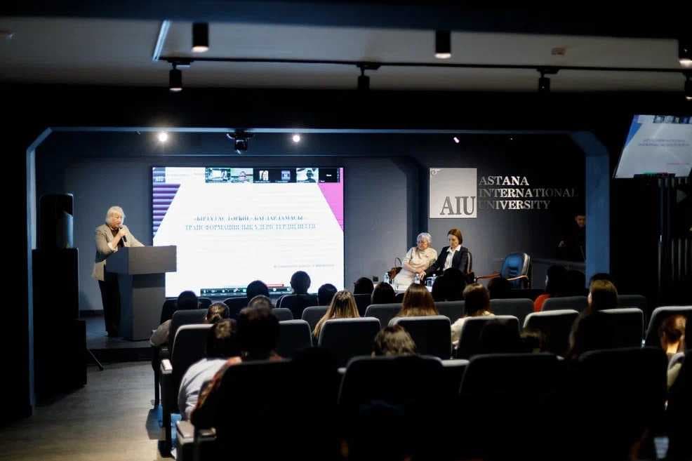 III International Scientific and Practical Conference at AIU: Results and Impressions — 6