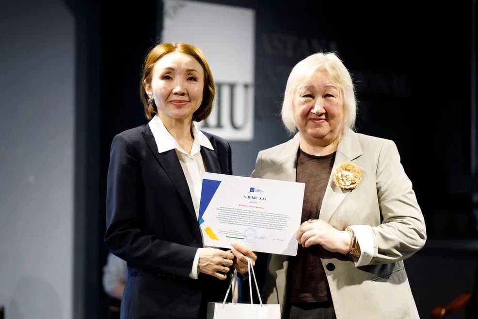 III International Scientific and Practical Conference at AIU: Results and Impressions — 7