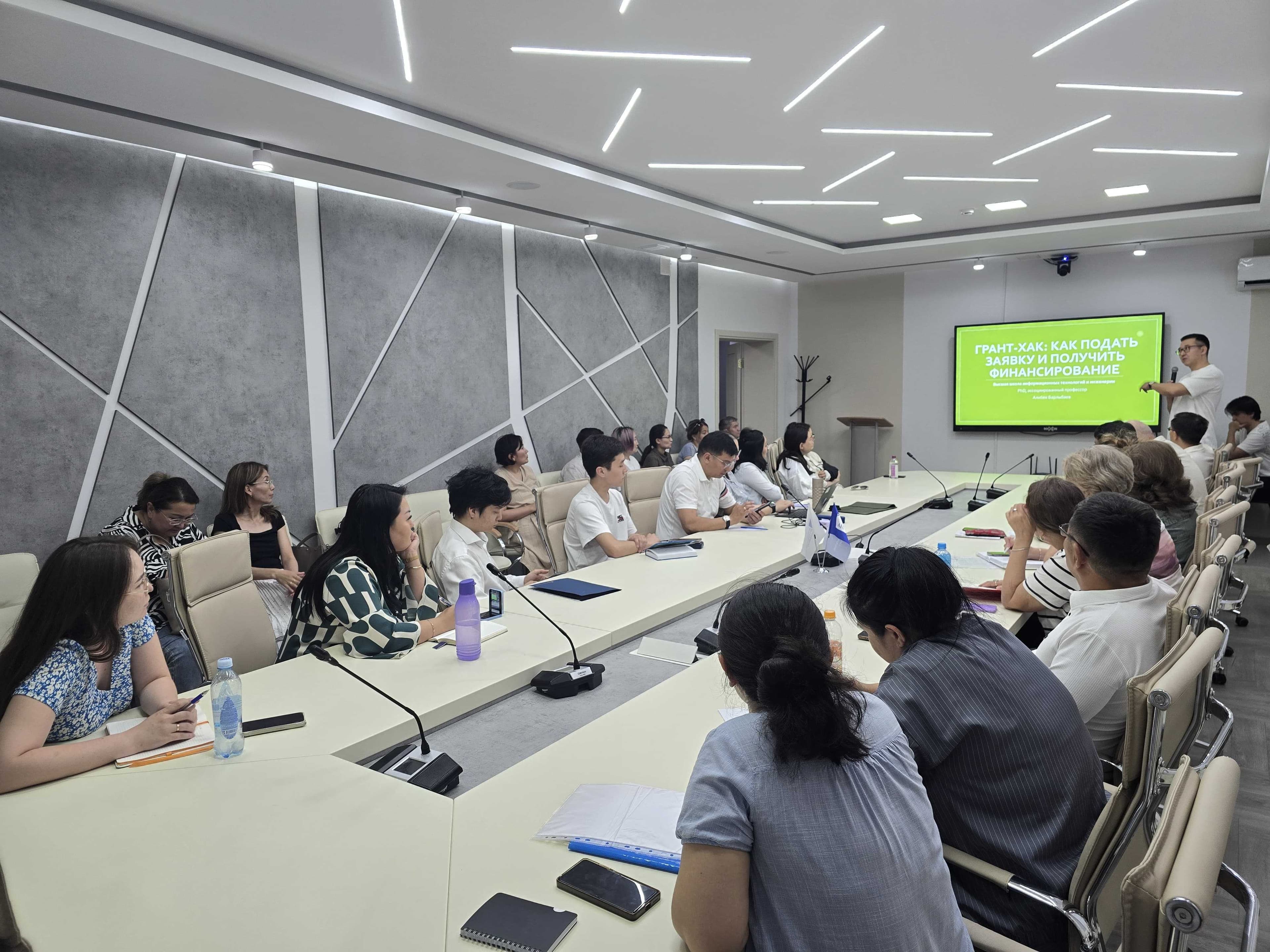 AIU Held a Master Class on Grant Proposal Writing — 2