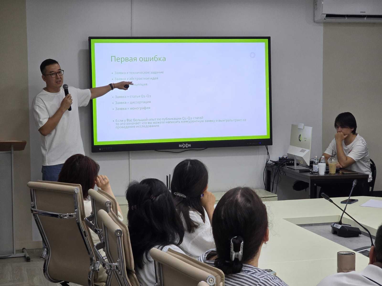 AIU Held a Master Class on Grant Proposal Writing — 4